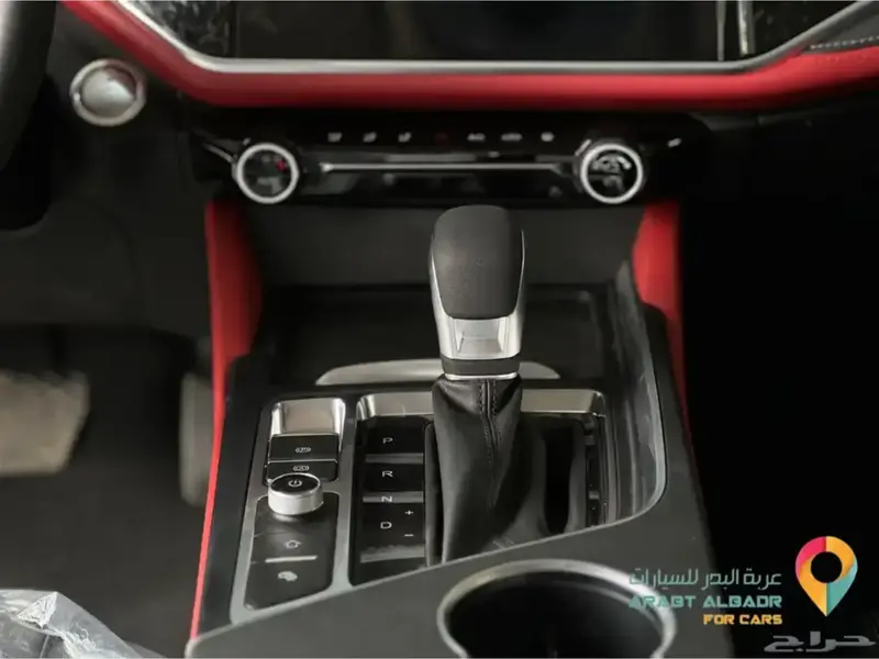 Chery Arrizo 6 Pro 2023