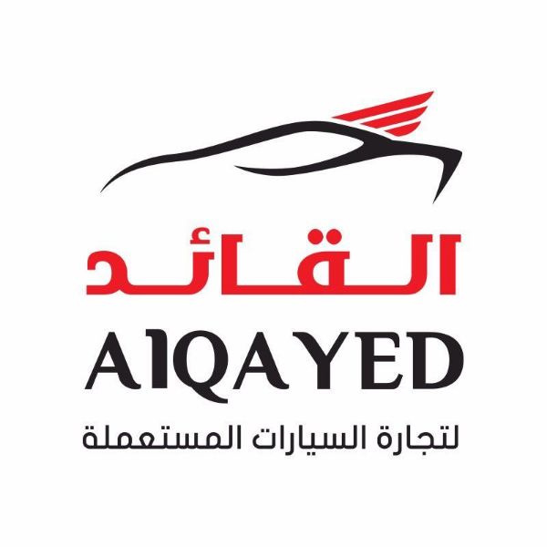 Image of Al Qayed Used Cars