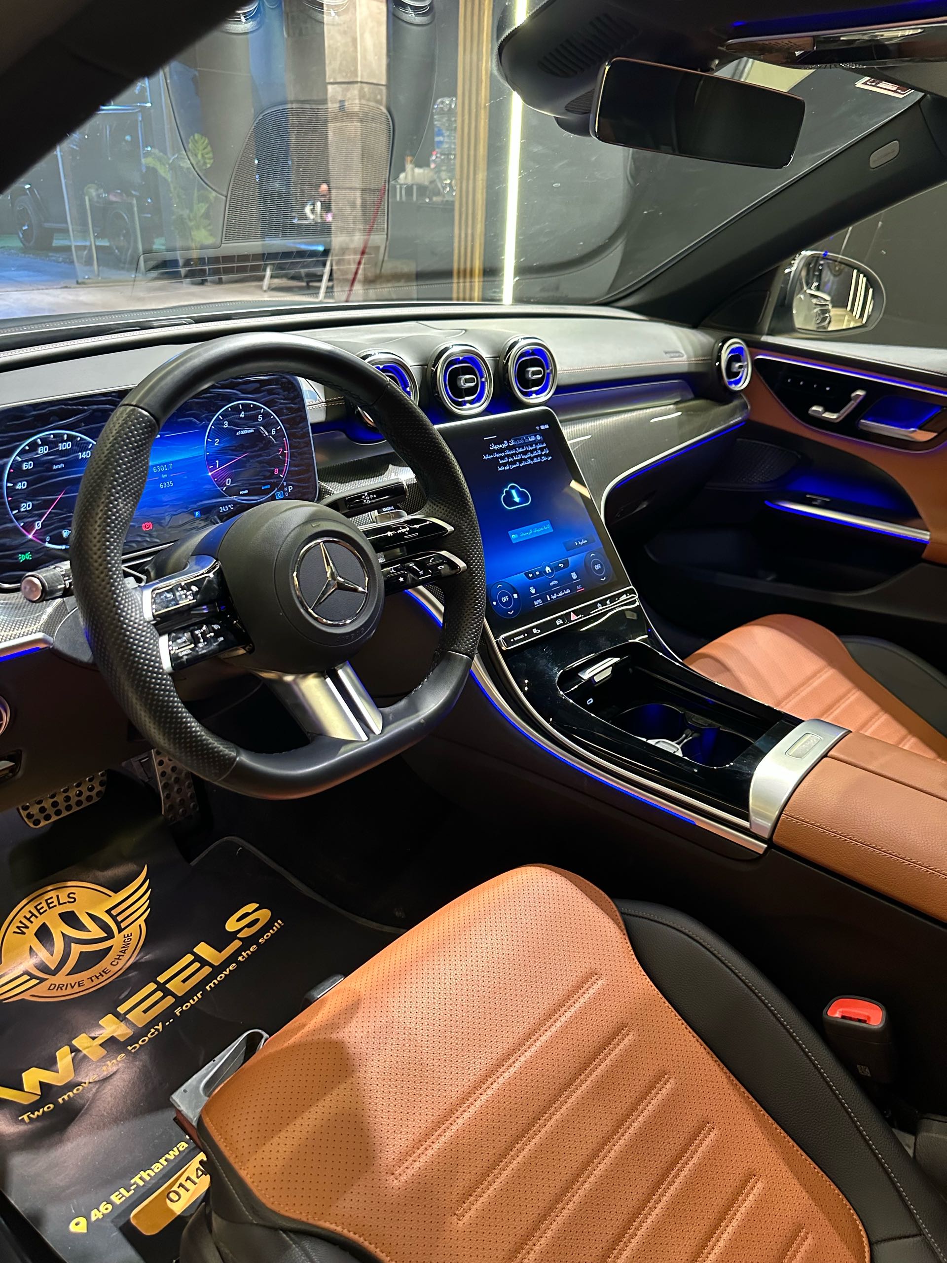 مرسيدس بنز C Class 2023