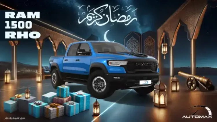 ram 1500 image New RAM 1500 2025