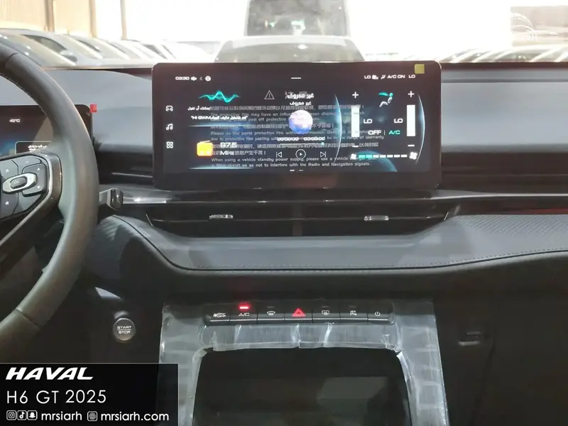 Haval H6 2025