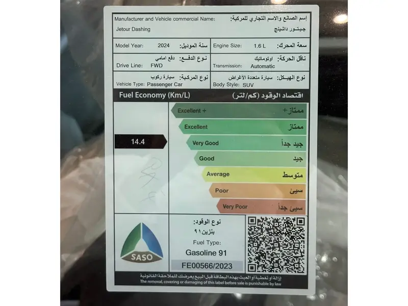 استكشف undefined undefined الصور الخارجية والداخلية. اكتشف جميع جوانب وتفاصيل السيارات.