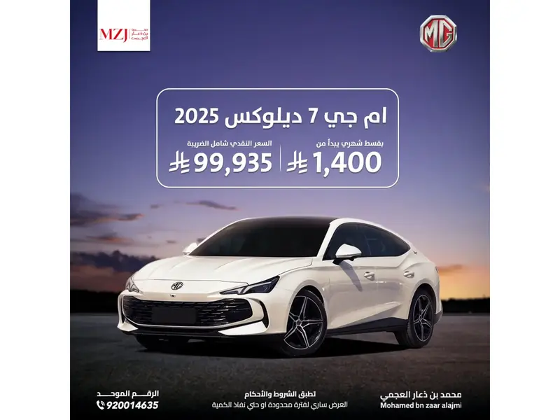 car-price-image