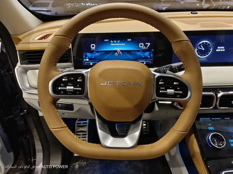 Jetour X70Plus 2024