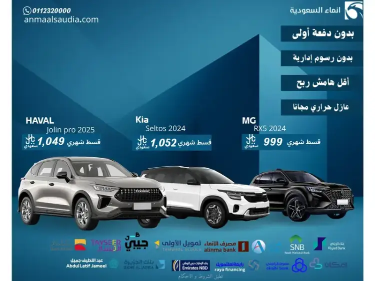 haval haval-jolion-pro image Haval Jolion Pro 2025