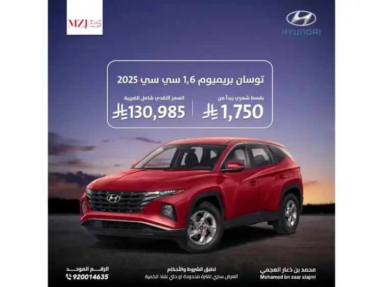 hyundai hyundai-tucson image Hyundai Tucson 2025