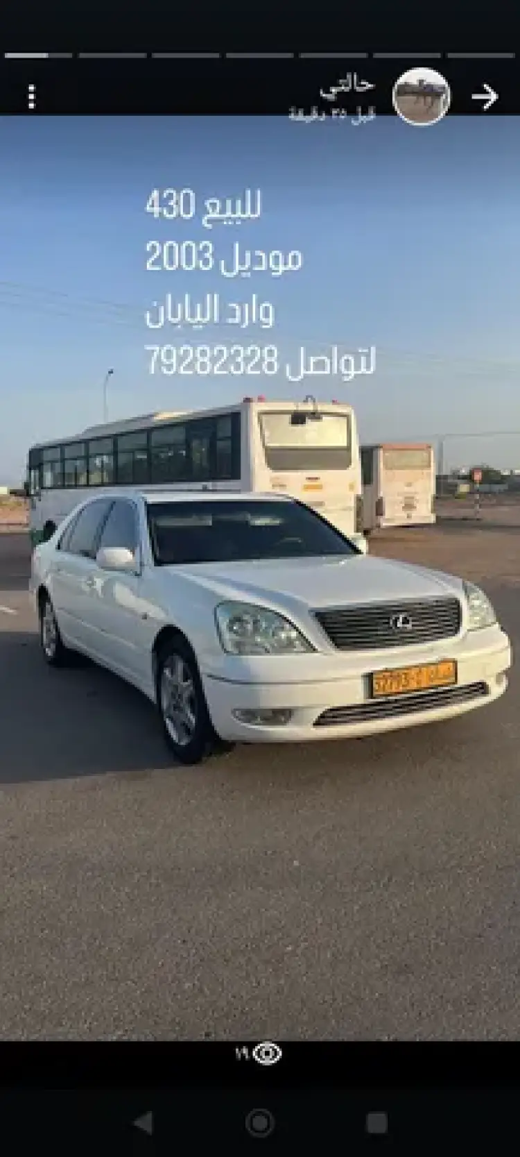 lexus ls-430 image New Lexus LS 430 2003