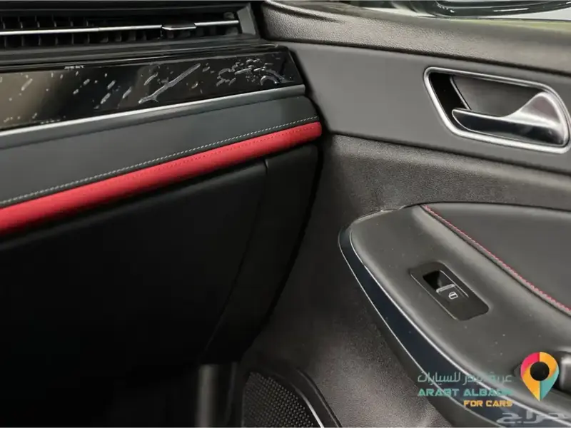 Chery Arrizo 6 Pro 2023