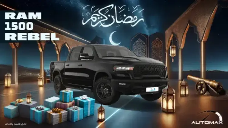 ram 1500 image New RAM 1500 2025
