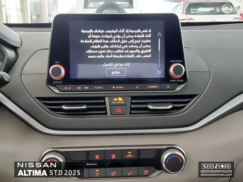 Nissan Altima 2025