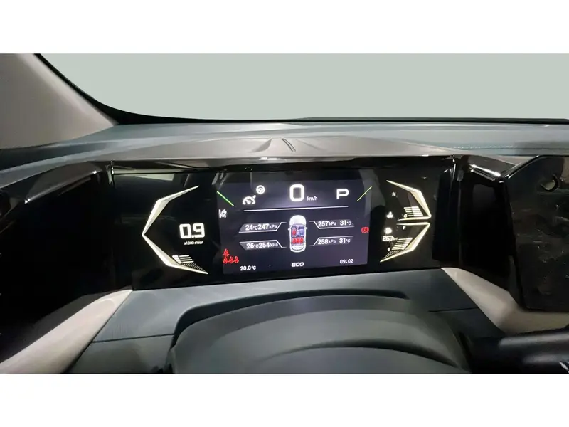 GAC EMZOOM 2025
