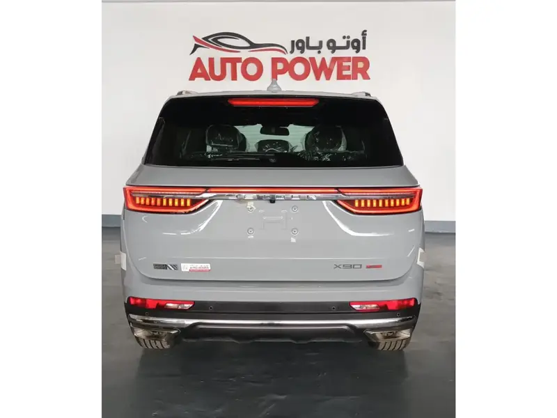 جيتور X90Plus 2025