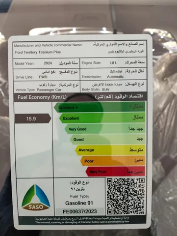 New Ford Territory 1.8T Ecooboost Titanium  2024