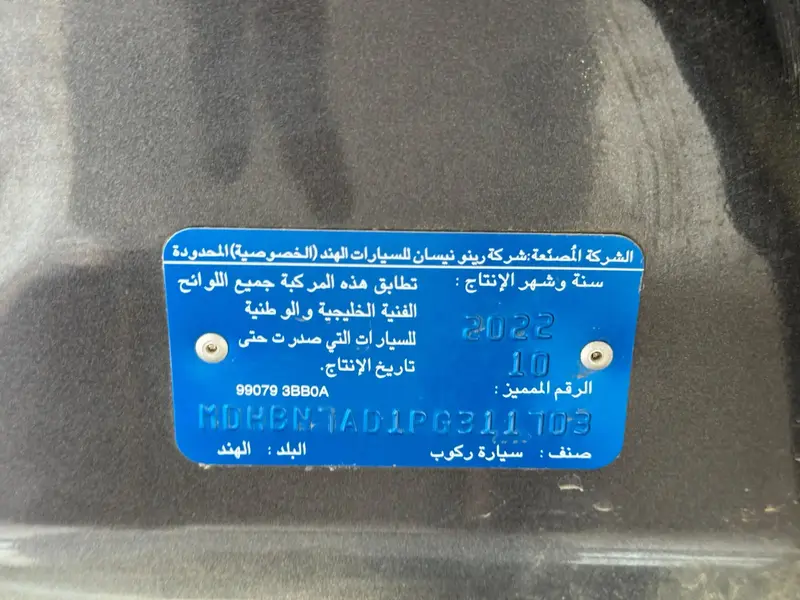 استكشف undefined undefined الصور الخارجية والداخلية. اكتشف جميع جوانب وتفاصيل السيارات.