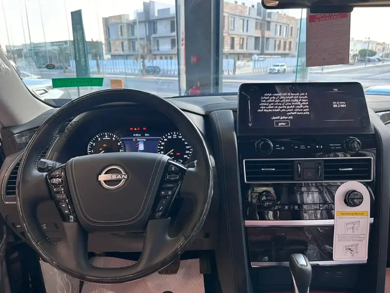 Nissan Patrol 2024