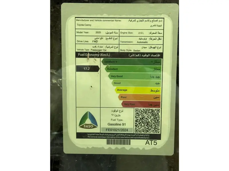 استكشف undefined undefined الصور الخارجية والداخلية. اكتشف جميع جوانب وتفاصيل السيارات.