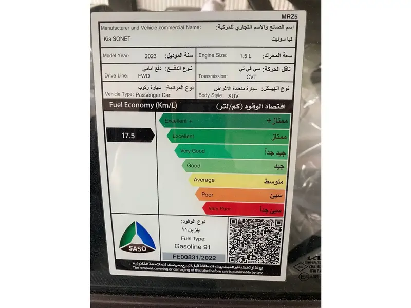 استكشف undefined undefined الصور الخارجية والداخلية. اكتشف جميع جوانب وتفاصيل السيارات.