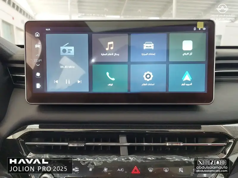 Haval Jolion Pro 2025