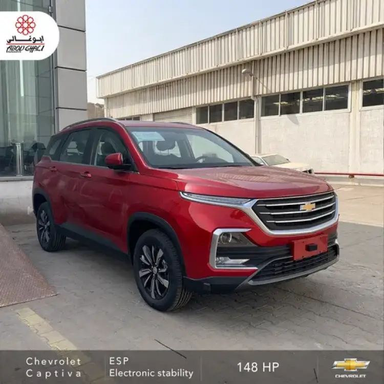 chevrolet chevrolet-captiva image New Chevrolet Captiva 2024