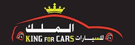 نيسان باترول سفاري 2021