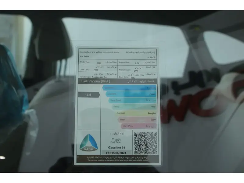 KIA Seltos 2025
