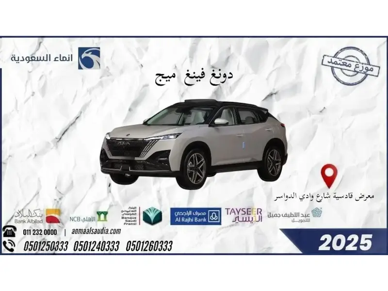 car-price-image