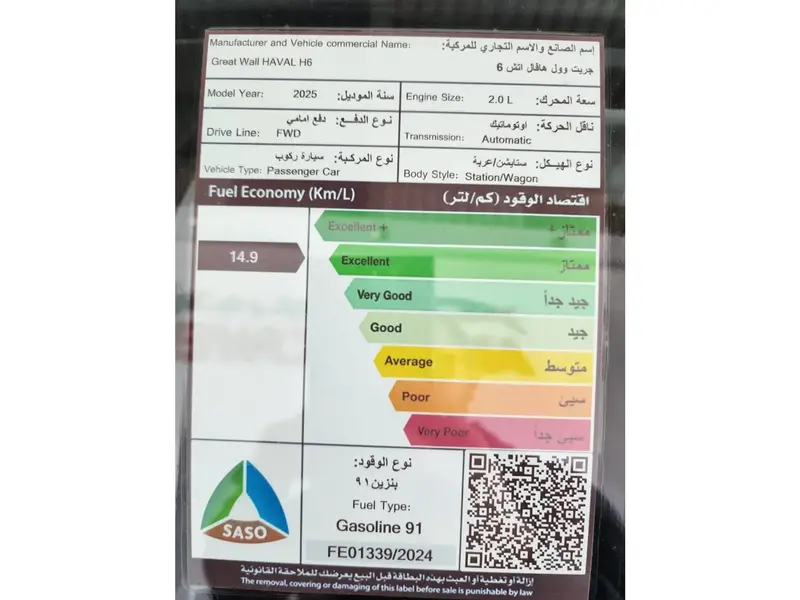استكشف undefined undefined الصور الخارجية والداخلية. اكتشف جميع جوانب وتفاصيل السيارات.