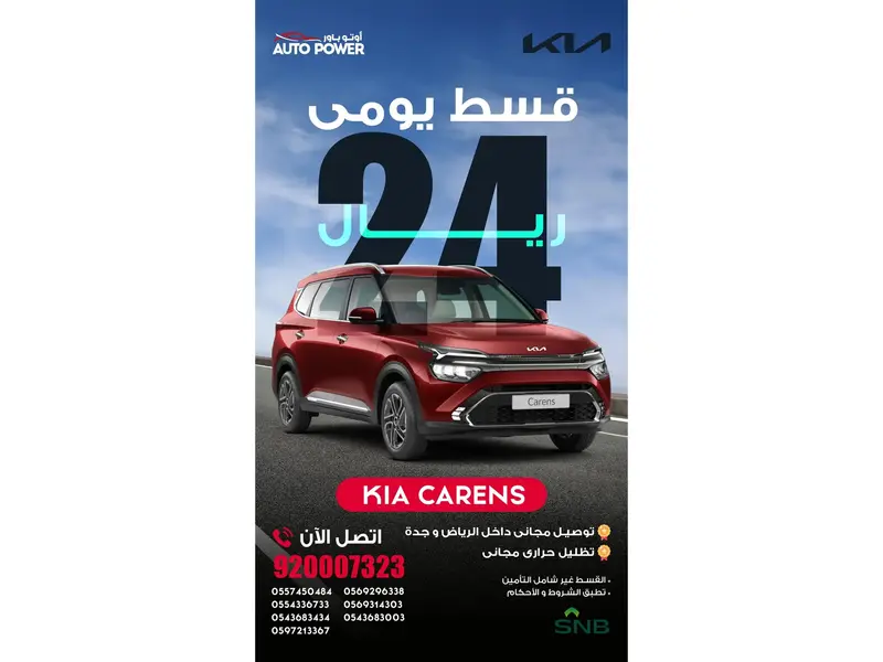 car-price-image