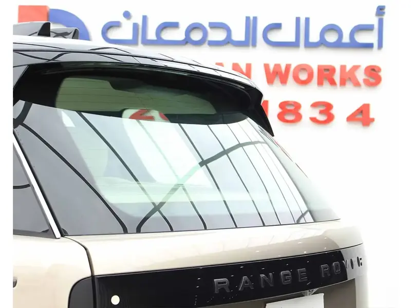 Land Rover Discovery 2025