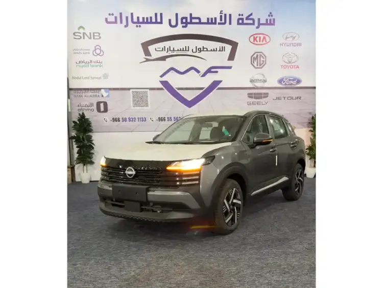 nissan nissan-kicks image Nissan Kicks 2025