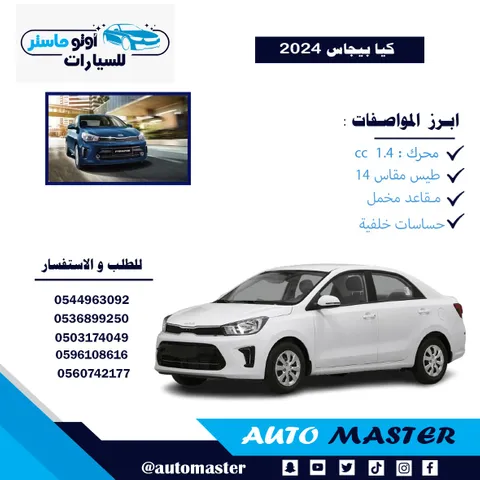 استكشف undefined undefined الصور الخارجية والداخلية. اكتشف جميع جوانب وتفاصيل السيارات.