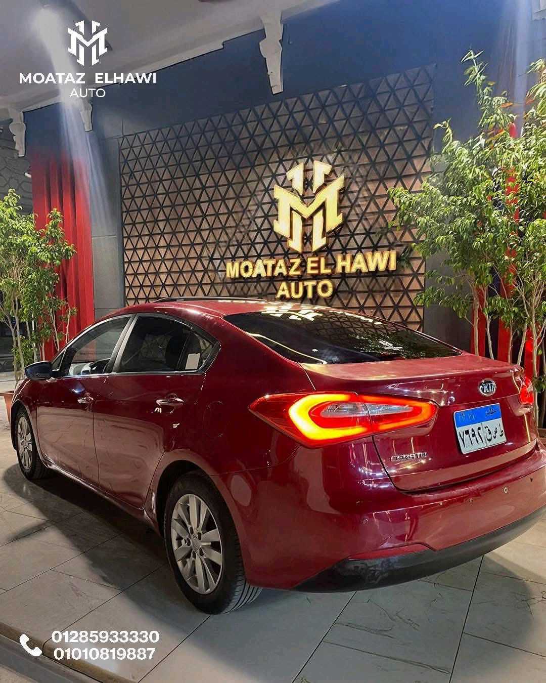 كيا سيراتو 2015