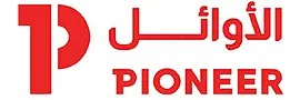 Image of Al Awael Pioneer Company