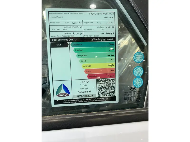 استكشف undefined undefined الصور الخارجية والداخلية. اكتشف جميع جوانب وتفاصيل السيارات.