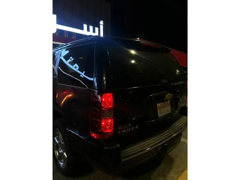 Chevrolet Tahoe 2013