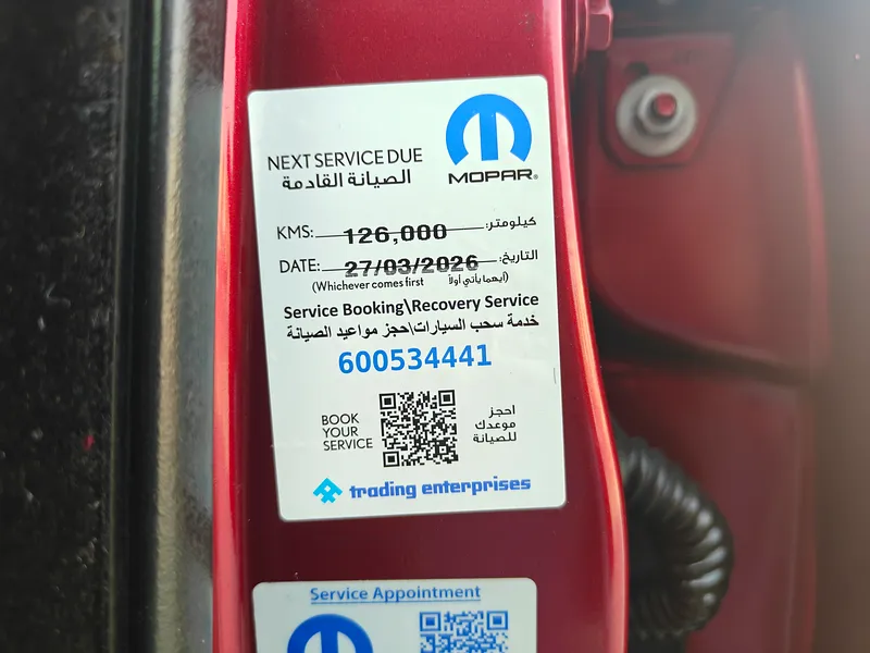 دودج تشارجر 2017