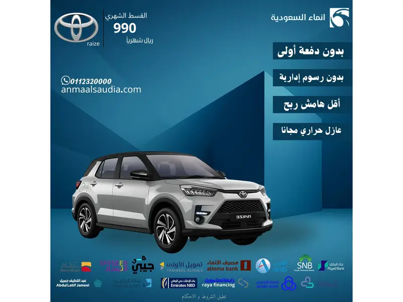 car-price-image