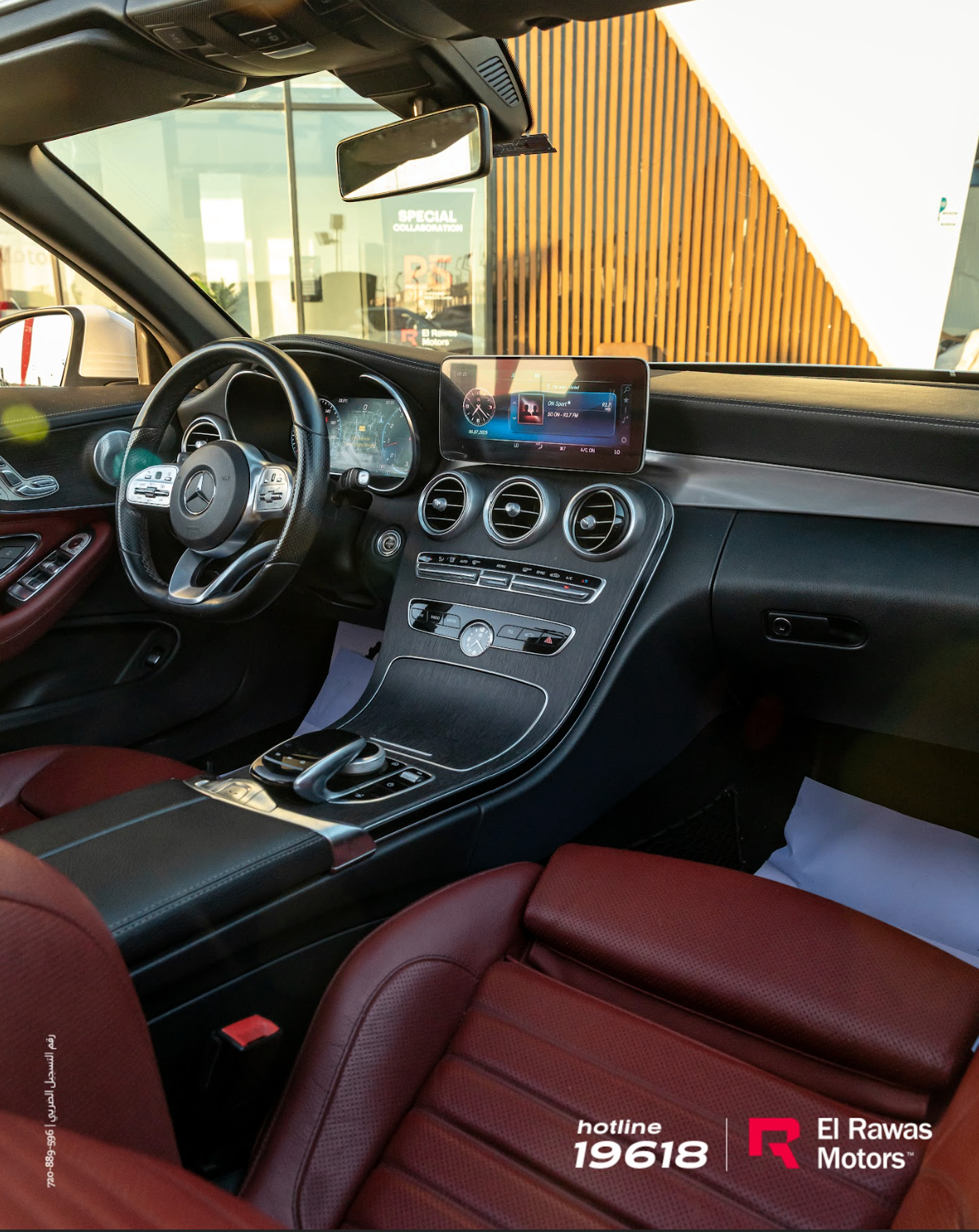 مرسيدس بنز C Class 2020