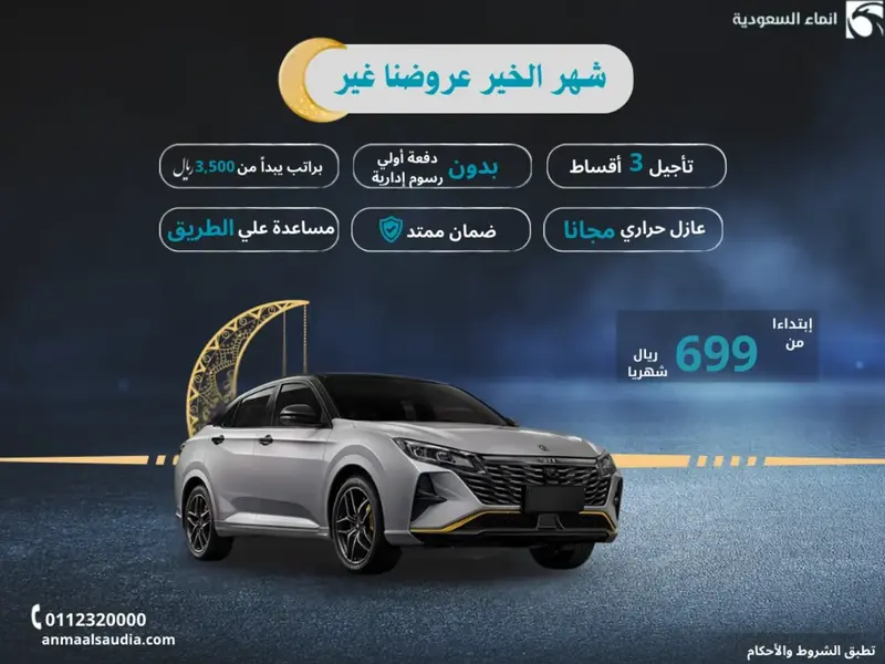 car-price-image
