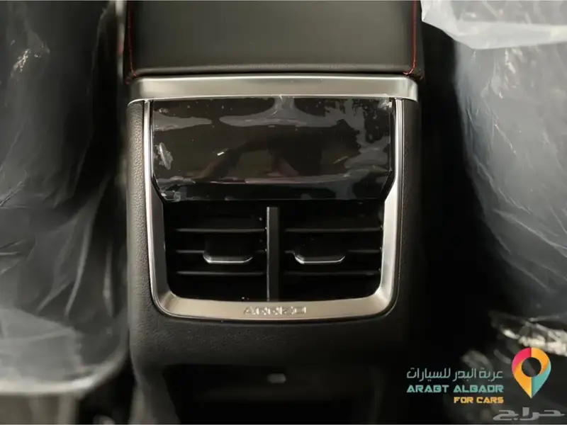 Chery Arrizo 6 Pro 2023
