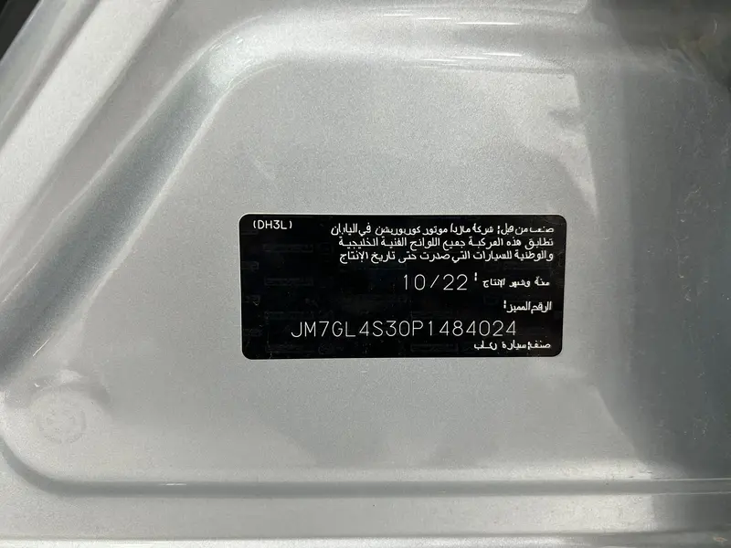 استكشف undefined undefined الصور الخارجية والداخلية. اكتشف جميع جوانب وتفاصيل السيارات.
