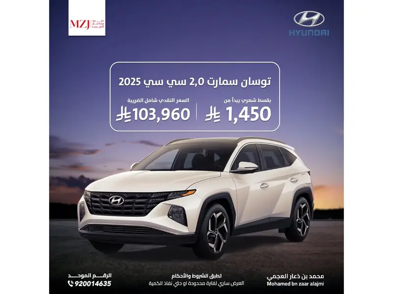 hyundai hyundai-tucson image Hyundai Tucson 2025