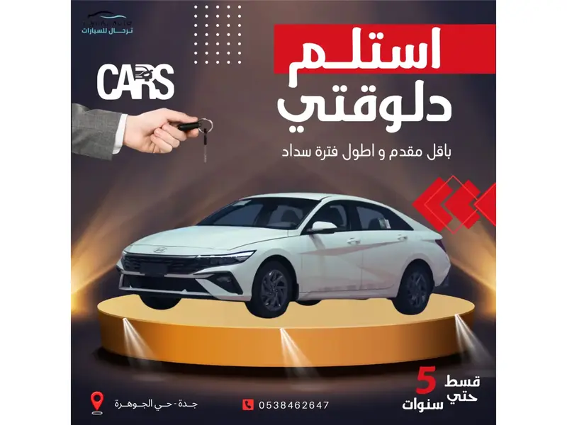 car-price-image