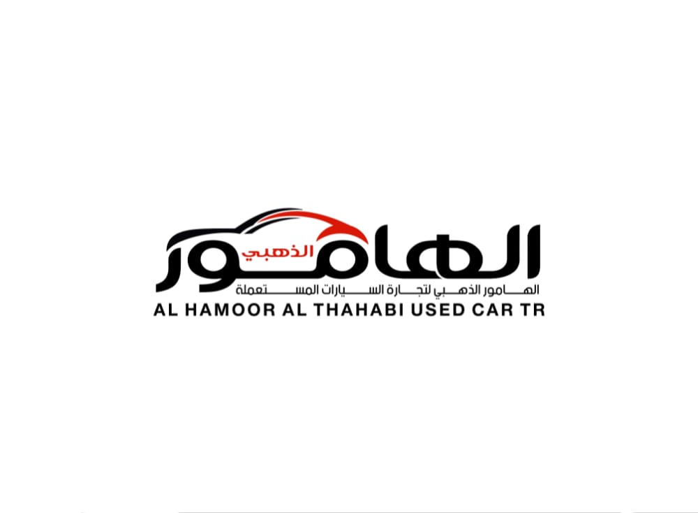 Image of 
           Al Hamoor Al thahabi
          