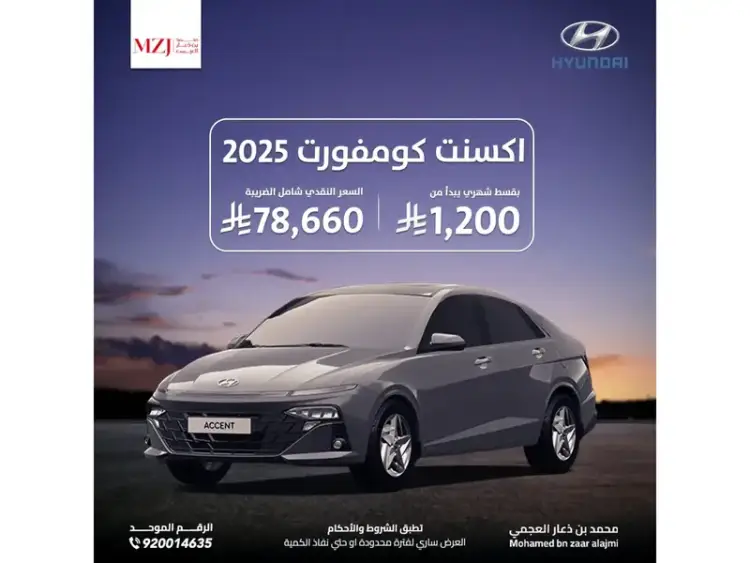 hyundai hyundai-accent image Hyundai Accent 2025
