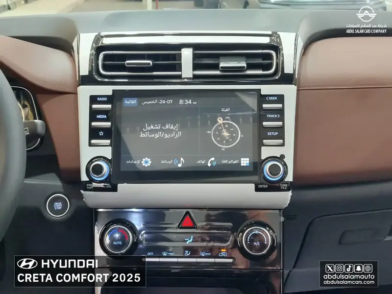 Hyundai Creta 2025
