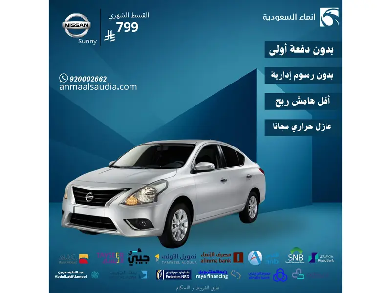 car-price-image