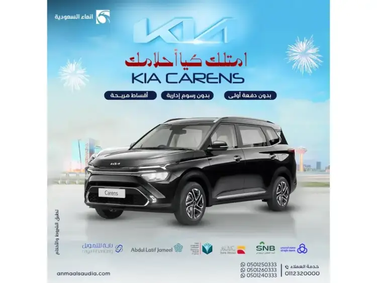 kia carens image KIA Carens 2024