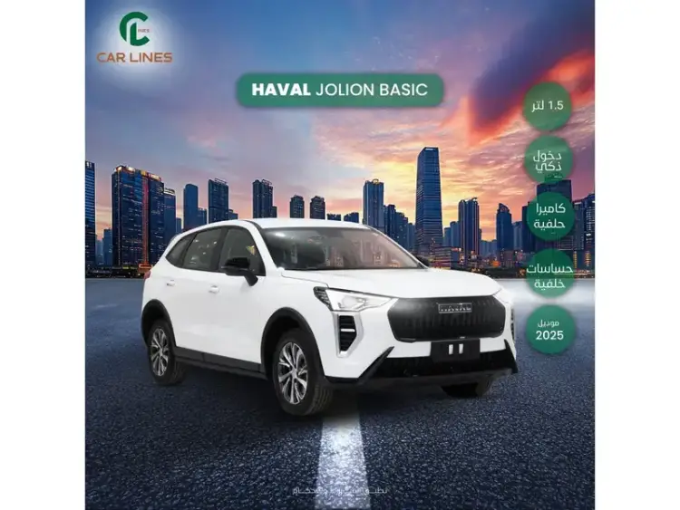 haval jolion image Haval Jolion 2025