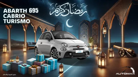 استكشف undefined undefined الصور الخارجية والداخلية. اكتشف جميع جوانب وتفاصيل السيارات.